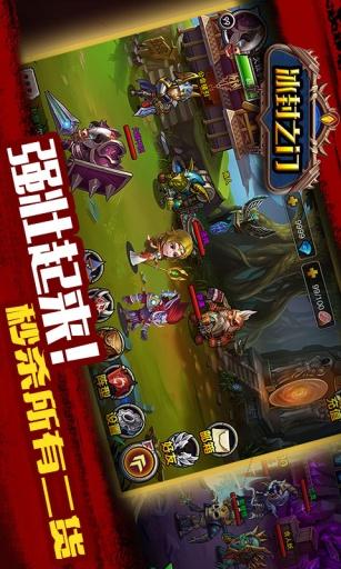 冰封之门图2