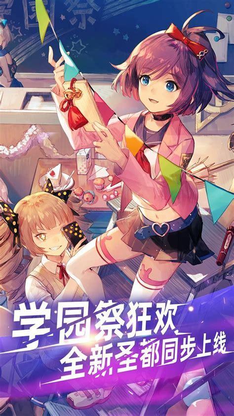 原始大作战app图1