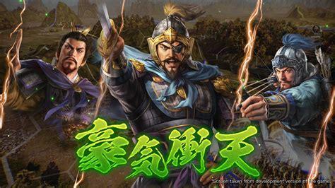 三国游侠传