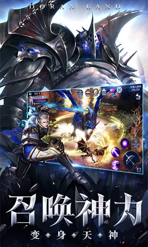 多兰大陆泣神曲图1
