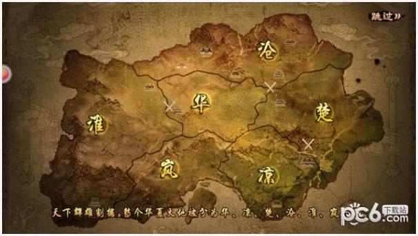 寻香记图0