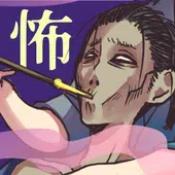 复仇者传说