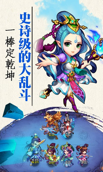 卡牌悟空传图0