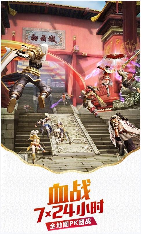 九阳神功起源图1