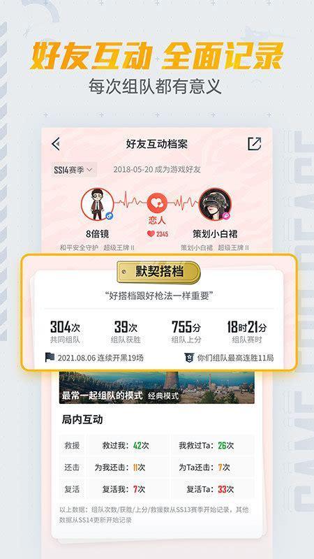 和平营地图0