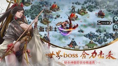 三国志侠客传图2