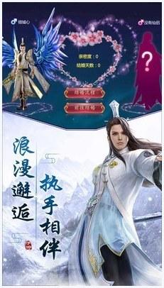 人皇纪图4