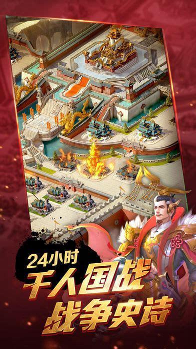 城邦争霸中文版图2