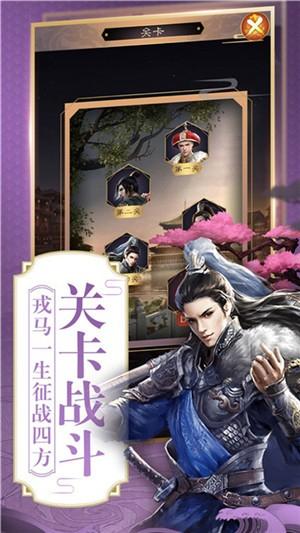 大梦英雄无限元宝图3