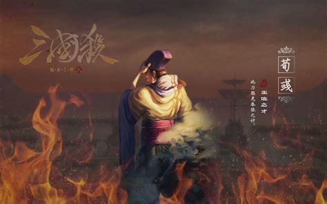 单机三国杀图2