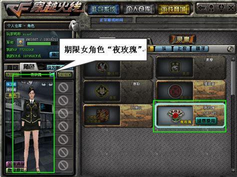 双枪玫瑰图2