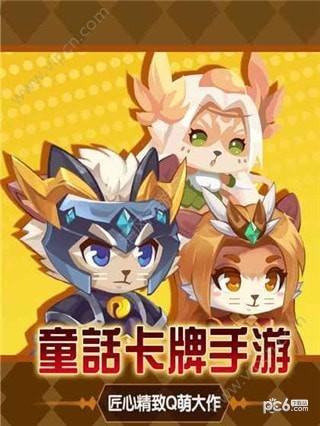 喵灵守护图4