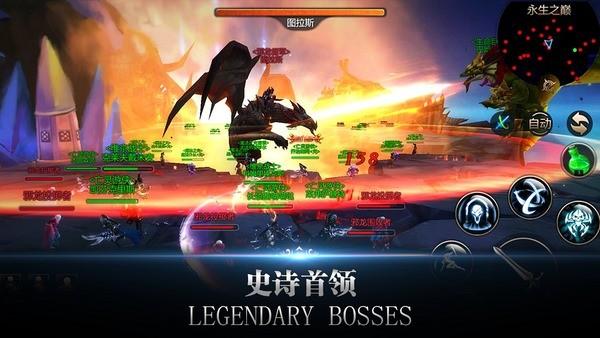 巨龙法则图4