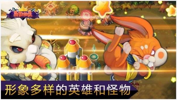 兵王归来图2
