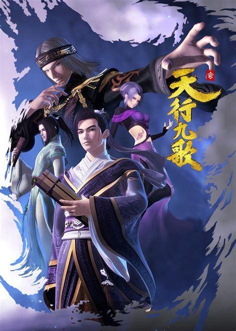 天行图0