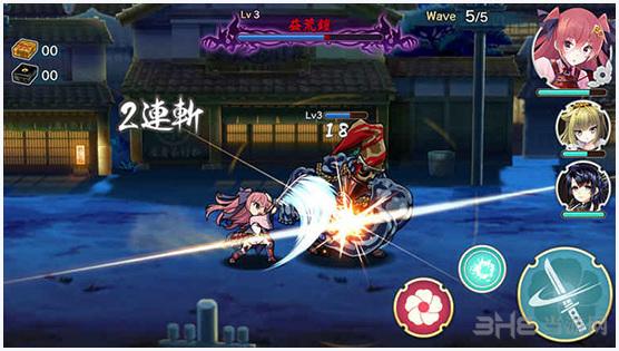 天华百剑斩图4
