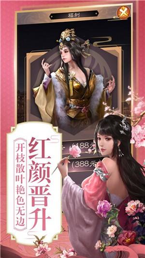 大梦英雄无限元宝图0