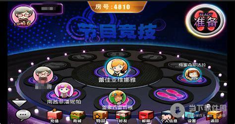 一站到底pk版图1