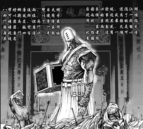 唐流雨图0
