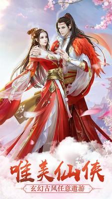 东风破刀剑武林图3