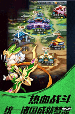 娘爆了三国图1