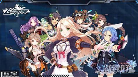 少女学园图2