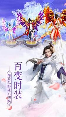 东风破刀剑武林图4