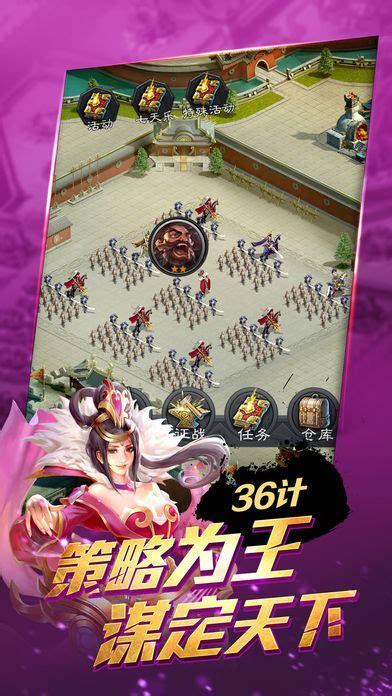 城邦争霸中文版图3