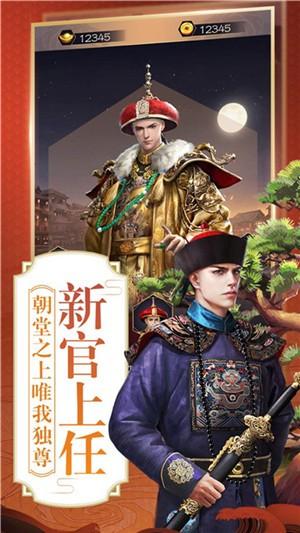 大梦英雄无限元宝图2