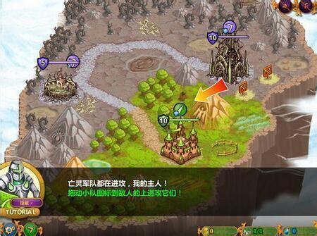 城邦争霸中文版图0