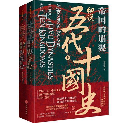 两宋风云图0