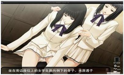 壳之少女图1