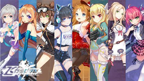 少女学园图3
