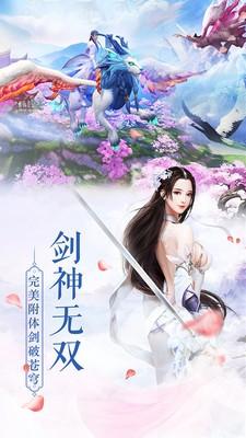 东风破刀剑武林图0