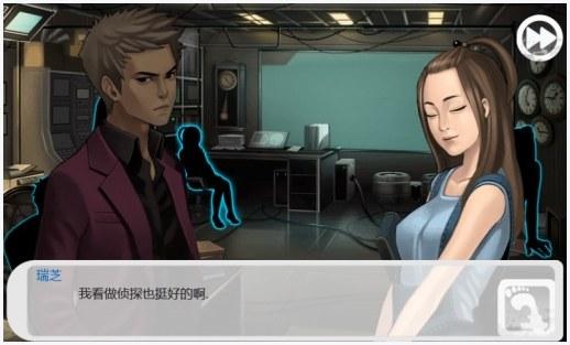 口袋侦探2图2