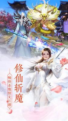 东风破刀剑武林图1