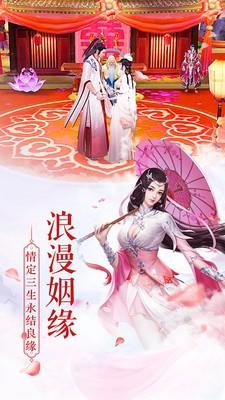 东风破刀剑武林图2