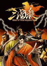 单机三国杀图3