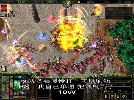 守护光明顶