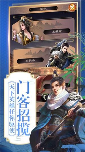 大梦英雄无限元宝图4