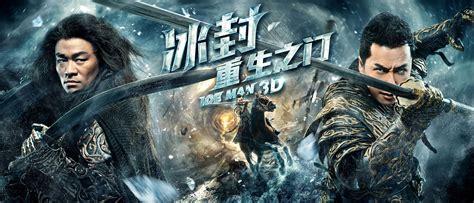 冰封的海盗图2