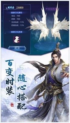 人皇纪图7