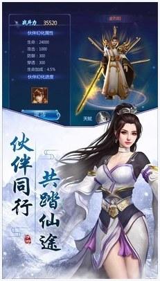 人皇纪图3