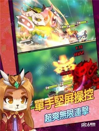 喵灵守护图1