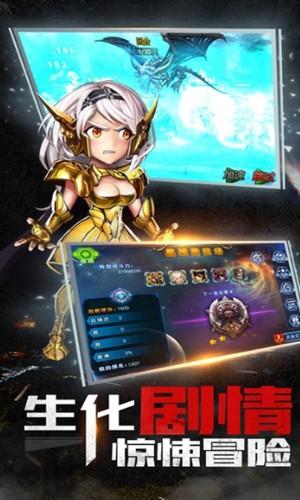培养一个超级英雄图2