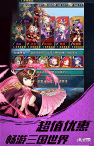 娘爆了三国图2