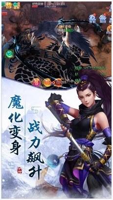 人皇纪图8