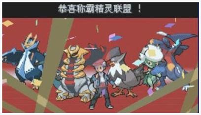 口袋妖怪空之花神图1