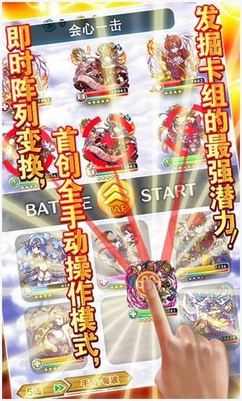 勇者世界图4