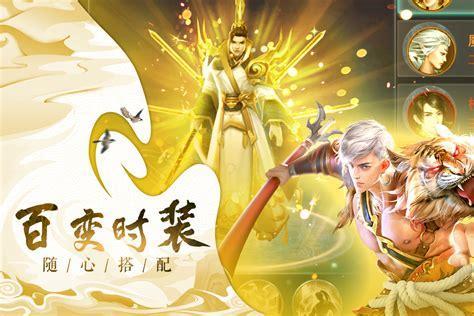 人皇纪图6
